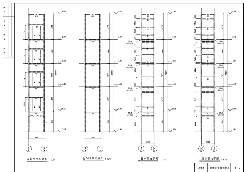 商业楼室外新增钢结构电梯工程钢结构设计方案-立面图