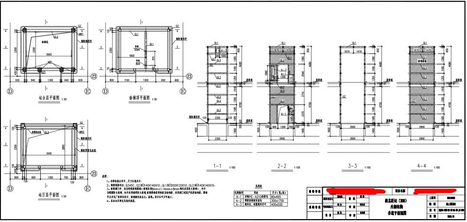 凯利恒-西北旺地铁站钢结构电梯井道设计方案